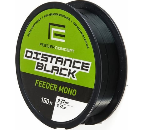 Монофильная леска FEEDER CONCEPT Distance Black 150/027 FC4001-027