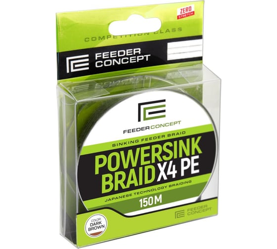 Плетеная леска FEEDER CONCEPT POWERSINK Dark Brown 150/017 FC4909-017