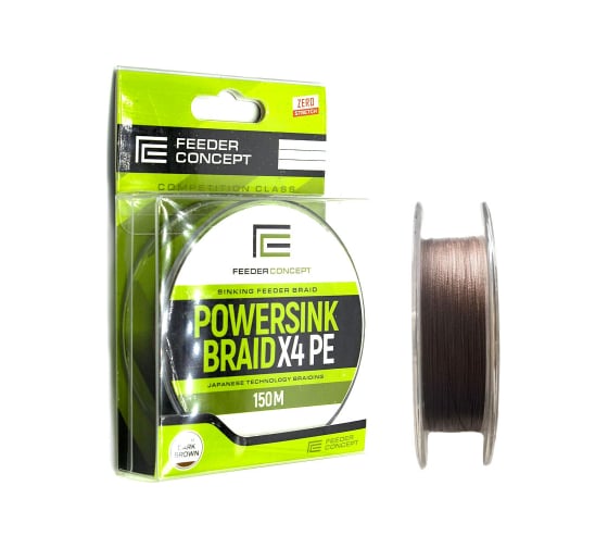 Плетеная леска FEEDER CONCEPT POWERSINK Dark Brown 150/011 FC4909-011