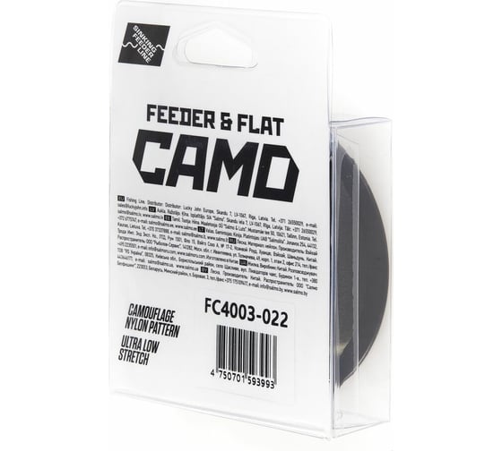 Монофильная леска FEEDER CONCEPT FEEDER&FLAT Camo 150/022 FC4003-022