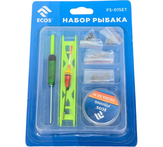 Набор рыбака Ecos FS-01SET 324001