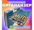 Коробка для воблеров двухсторонняя GFish 17246 органайзер рыболовный для балансиров, снастей, блесен, приманки, попперов ns17246blue 2