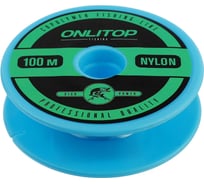 Леска ONLITOP d=0.20 мм, 100 м 4599417