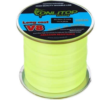 Капроновая леска ONLITOP V8 на карпа, желтая d=0.35 мм, 300 м, 15.85 кг 132371