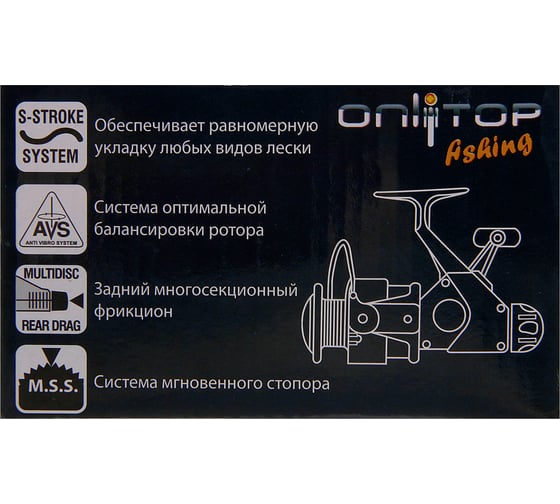 Катушка ONLITOP СВ240 пластиковая шпуля 132546