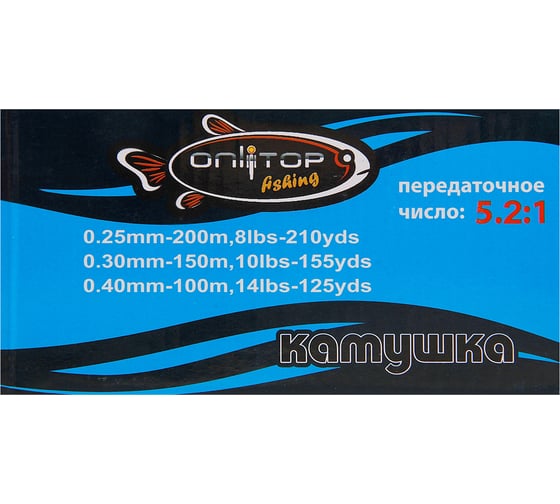Катушка ONLITOP СВ340 пластиковая шпуля 132547