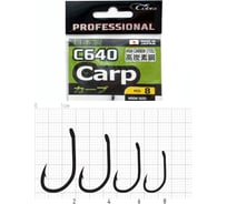 Крючки COBRA Pro CARP сер.C640, разм.002, 8шт. C640-002