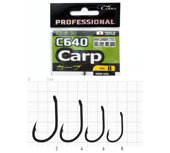 Крючки COBRA Pro CARP сер.C640, разм.002, 8шт. C640-002 1