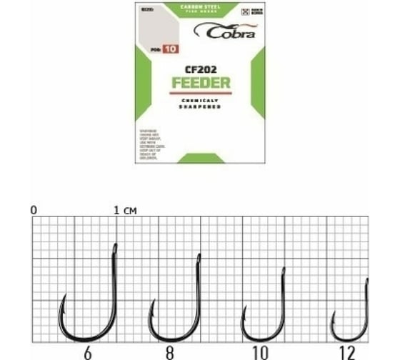 Крючки COBRA FEEDER 70см, 0,14мм, размер 10, с поводком, 10шт, CNF100-010