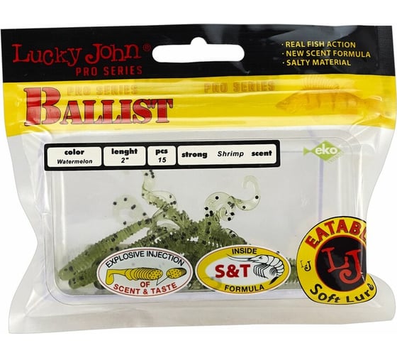 Съедобные искусственные твистеры LUCKY JOHN LJ Pro Series BALLIST 2.0in, цвет PA01, 15шт. 140155-PA01