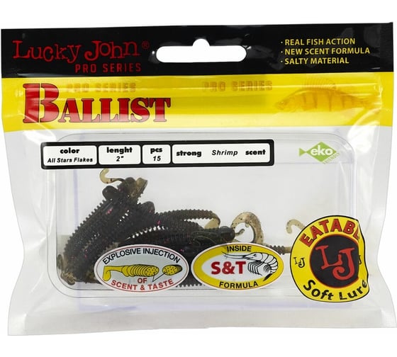 Съедобные искусственные твистеры LUCKY JOHN LJ Pro Series BALLIST 2.0in, цвет S21, 15шт. 140155-S21