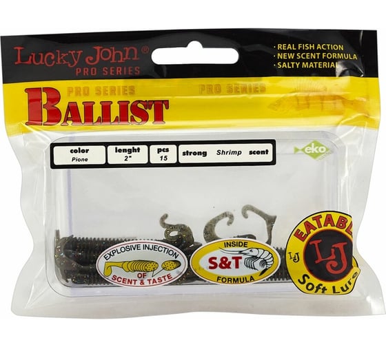 Съедобные искусственные твистеры LUCKY JOHN LJ Pro Series BALLIST 2.0in, цвет F08, 15шт. 140155-F08