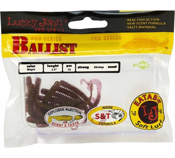 Съедобные искусственные твистеры LUCKY JOHN LJ Pro Series BALLIST 2.0in, цвет S14, 15шт. 140155-S14
