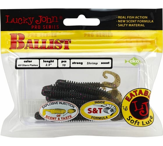 Съедобные искусственные твистеры LUCKY JOHN LJ Pro Series BALLIST 2.5in, цвет S21, 10шт. 140101-S21
