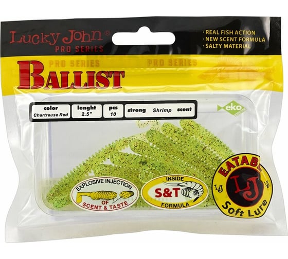 Съедобные искусственные твистеры LUCKY JOHN LJ Pro Series BALLIST 2.5in, цвет S15, 10шт. 140101-S15