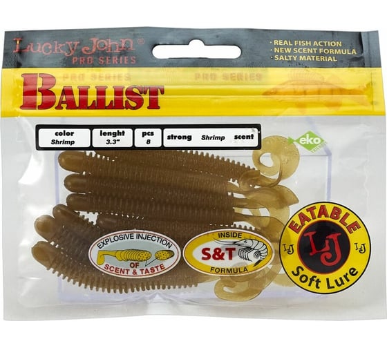 Съедобные искусственные твистеры LUCKY JOHN LJ Pro Series BALLIST 3.3in, цвет S18, 8шт. 140128-S18