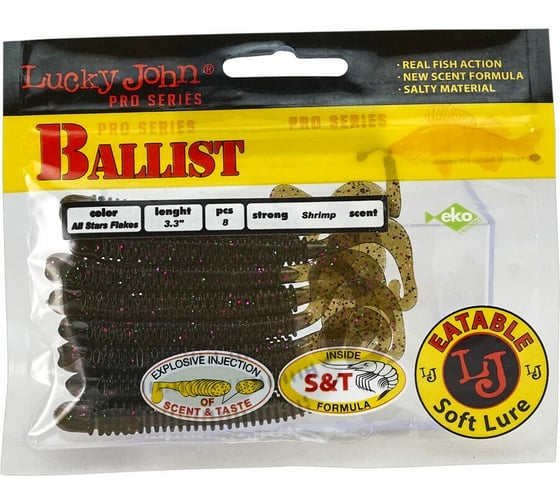 Съедобные искусственные твистеры LUCKY JOHN LJ Pro Series BALLIST 3.3in, цвет S21, 8шт. 140128-S21