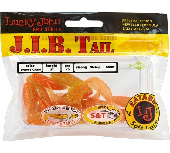 Съедобные искусственные твистеры LUCKY JOHN LJ Pro Series J.I.B TAIL 2.0in, цвет T26, 10шт. 140122-T26