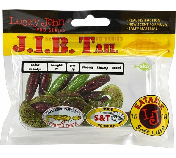 Съедобные искусственные твистеры LUCKY JOHN LJ Pro Series J.I.B TAIL 2.0in, цвет T44, 10шт. 140122-T44