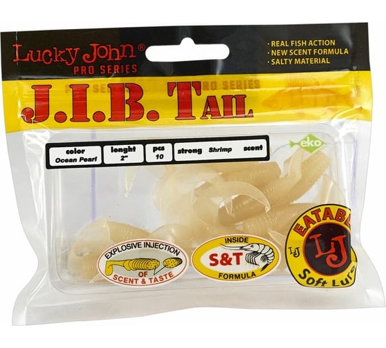 Съедобные искусственные твистеры LUCKY JOHN LJ Pro Series J.I.B TAIL 2.0in, цвет 033, 10шт. 140122-033