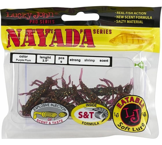 Съедобные искусственные твистеры LUCKY JOHN LJ Pro Series NAYADA 2.0in, цвет S13, 9шт. 140154-S13
