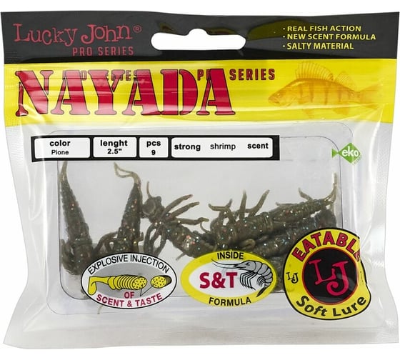 Съедобные искусственные твистеры LUCKY JOHN LJ Pro Series NAYADA 2.0in, цвет F08, 9шт. 140154-F08