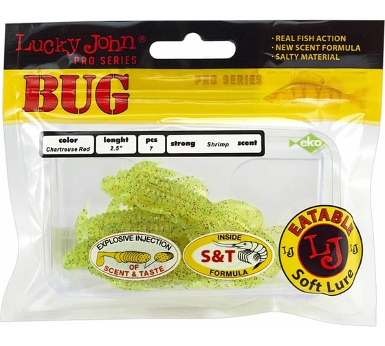 Съедобные искусственные твистеры LUCKY JOHN LJ Pro Series BUG 2.5in, цвет S15, 8шт. 140169-S15