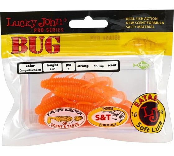 Съедобные искусственные твистеры LUCKY JOHN LJ Pro Series BUG 2.5in, цвет S68, 8шт. 140169-S68