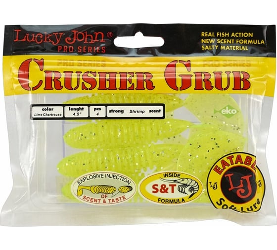 Съедобные искусственные твистеры LUCKY JOHN LJ Pro Series CRUSHER GRUB 4,5in, цвет 071, 4шт. 140158-071