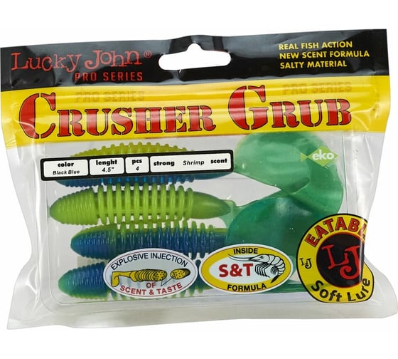 Съедобные искусственные твистеры LUCKY JOHN LJ Pro Series CRUSHER GRUB 4,5in, цвет T50, 4шт. 140158-T50
