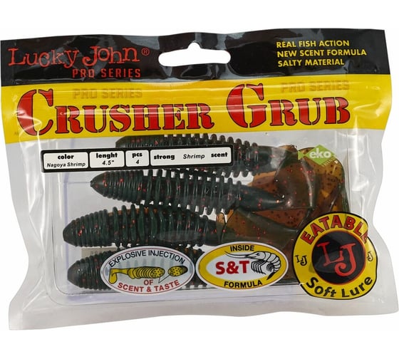 Съедобные искусственные твистеры LUCKY JOHN LJ Pro Series CRUSHER GRUB 4,5in, цвет 085, 4шт. 140158-085