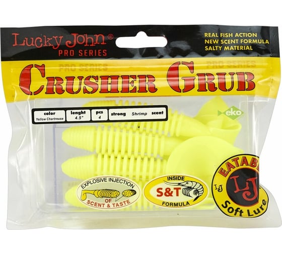 Съедобные искусственные твистеры LUCKY JOHN LJ Pro Series CRUSHER GRUB 4,5in, S88, 4шт. 140158-S88