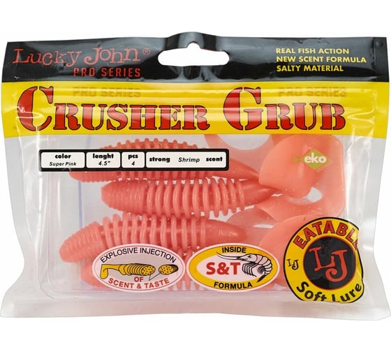 Съедобные искусственные твистеры LUCKY JOHN LJ Pro Series CRUSHER GRUB 4,5in, F05, 4шт. 140158-F05