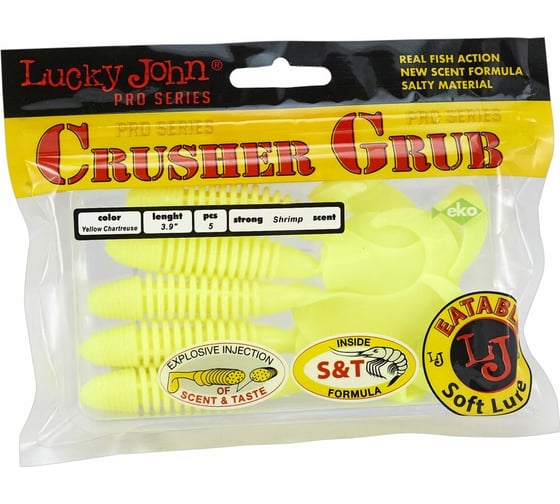 Съедобные искусственные твистеры LUCKY JOHN LJ Pro Series CRUSHER GRUB 3,9in, цвет S88, 5шт. 140157-S88