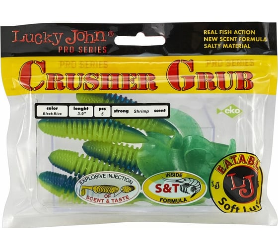 Съедобные искусственные твистеры LUCKY JOHN LJ Pro Series CRUSHER GRUB 3,9in, цвет T50, 5шт. 140157-T50