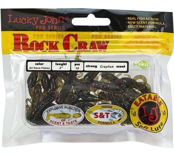 Съедобные искусственные твистеры LUCKY JOHN LJ Pro Series ROCK CRAW 2.0in, цвет S21, 10шт. 140123-S21