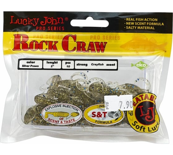 Съедобные искусственные твистеры LUCKY JOHN LJ Pro Series ROCK CRAW 2.0in, цвет CA35, 10шт. 140123-CA35