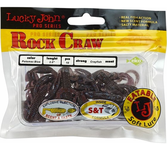 Съедобные искусственные твистеры LUCKY JOHN LJ Pro Series ROCK CRAW 2.0in, цвет S19, 10шт. 140123-S19