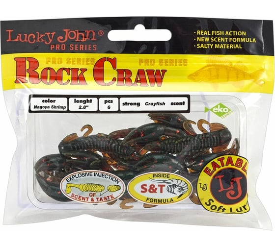 Съедобные искусственные твистеры LUCKY JOHN LJ Pro Series ROCK CRAW 2.8in, цвет 085, 6шт. 140117-085