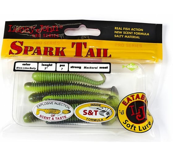 Съедобные искусственные виброхвосты LUCKY JOHN LJ Pro Series Spark Tail 3,0in, цвет T53, 7шт. 140167-T53