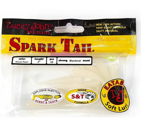 Съедобные искусственные виброхвосты LUCKY JOHN LJ Pro Series Spark Tail 2,0in, цвет 033, 10шт. 140166-033