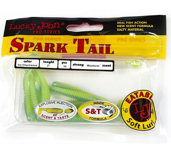 Съедобные искусственные виброхвосты LUCKY JOHN LJ Pro Series Spark Tail 2,0in, цвет T57, 10шт. 140166-T57