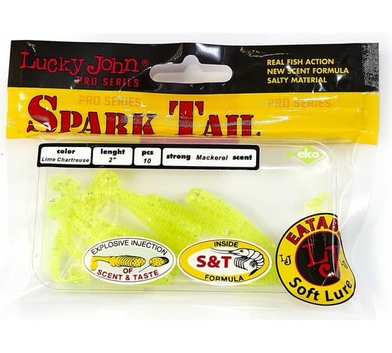 Съедобные искусственные виброхвосты LUCKY JOHN LJ Pro Series Spark Tail 2,0in, цвет 071, 10шт. 140166-071