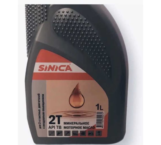 Масло минеральное SINICA 2-х тактное, 1 л 100070