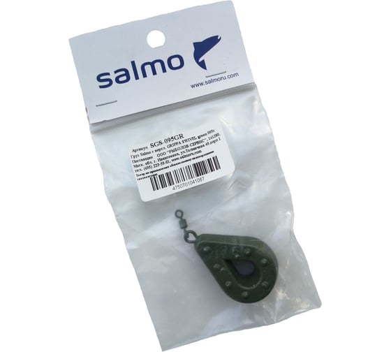 Груз с вертлюгой SALMO GRIPPA SWIVEL green 095г SGS-095GR 1