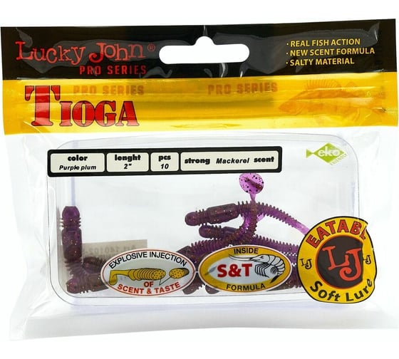 Съедобные искусственные виброхвосты LUCKY JOHN LJ Pro Series TIOGA 2.0in, цвет S13, 10шт. 140102-S13