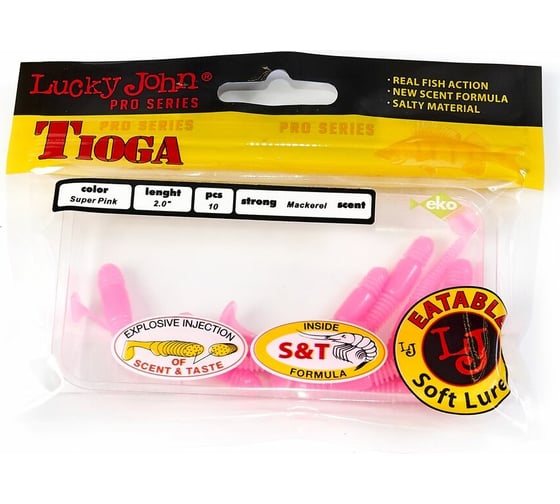 Съедобные искусственные виброхвосты LUCKY JOHN LJ Pro Series TIOGA 2.0in, цвет F05, 10шт. 140102-F05