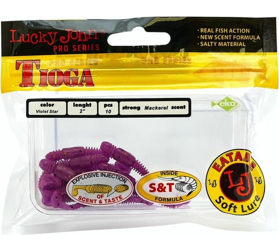 Съедобные искусственные виброхвосты LUCKY JOHN LJ Pro Series TIOGA 2.0in, цвет S26, 10шт. 140102-S26
