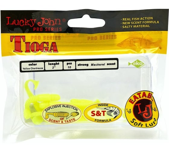 Съедобные искусственные виброхвосты LUCKY JOHN LJ Pro Series TIOGA 2.0in, цвет S88,10шт. 140102-S88