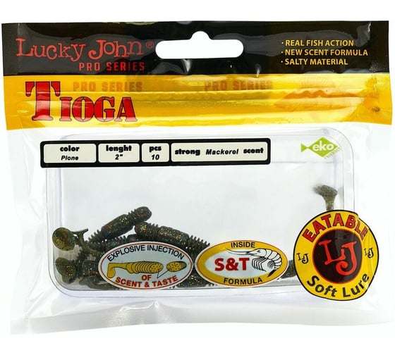 Съедобные искусственные виброхвосты LUCKY JOHN LJ Pro Series TIOGA 2.0in, цвет F08, 10шт. 140102-F08